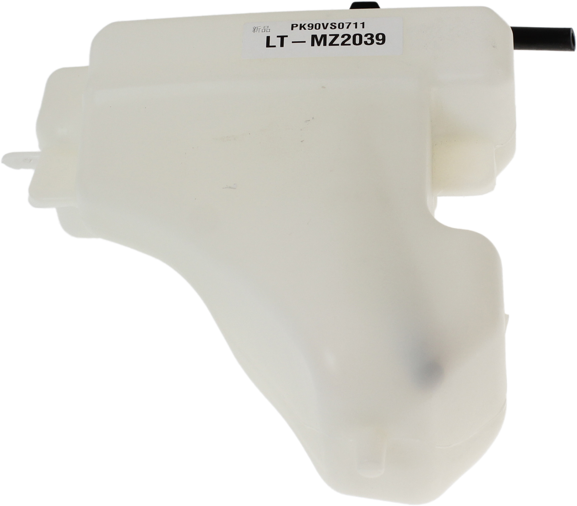 AM CX 7-10-12 COOLANT RESERVOIR Assembly SKU REPM161343 Partslink MA3014116 OEM L3BT15350