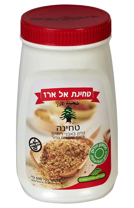Al Arz Tahini