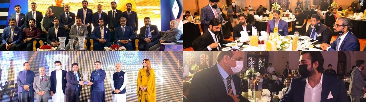 UK PAKISTAN BUSINESS AWARDS 2021