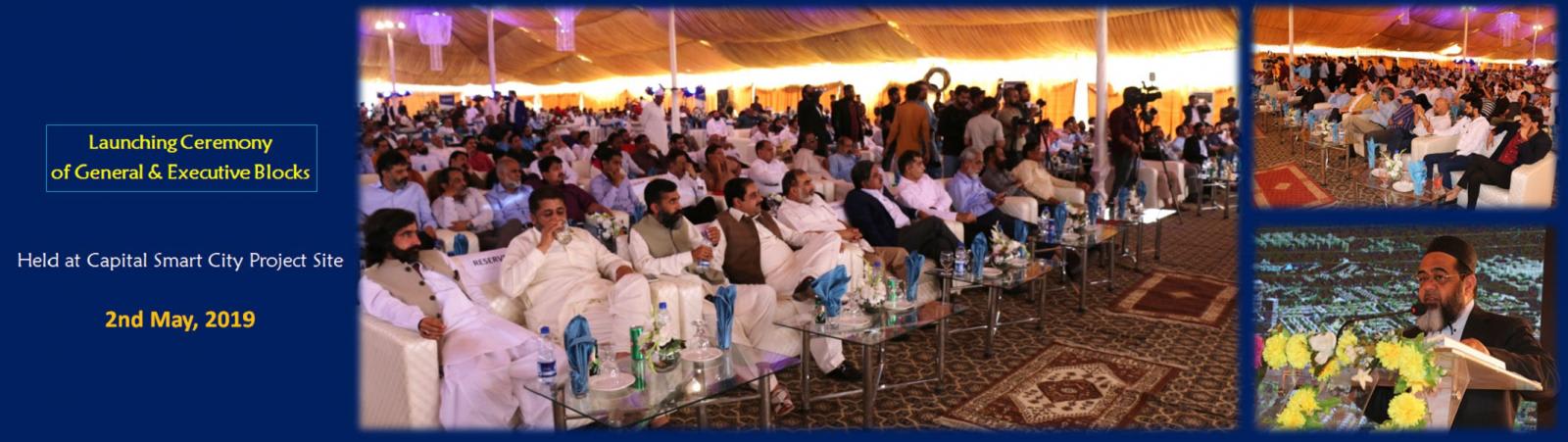 Event at Capital Smart City Project site
