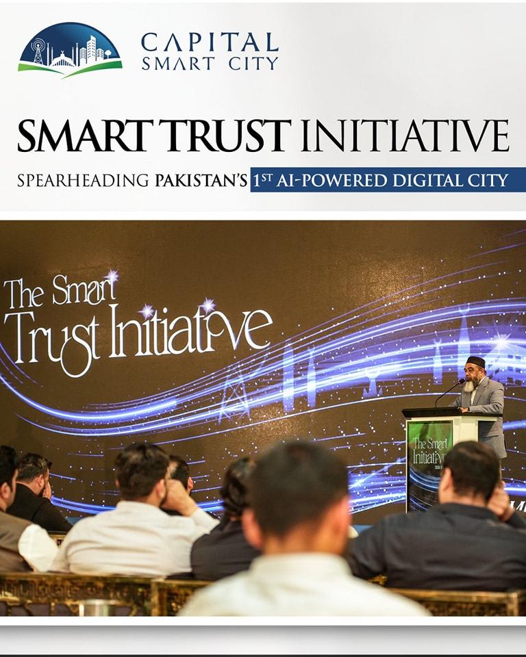 Smart Trust Initiative Spearheading Pakistan's 1st AI-Powered Digital City