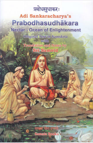 Buy Prabodhasudhakara - Nectar-ocean Of Enlightenment [paperback] Adi Shankaracharya And Samvid 2nd hand books, Authored by adi shankaracharya from Used Book Store