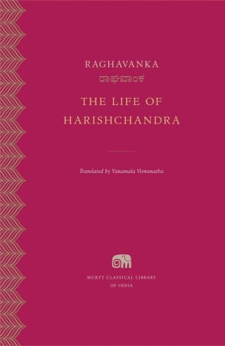 Buy The Life Of Harishchandra Used Books Online from Used Book Store