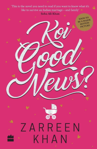 Buy Koi Good News? Second Hand Books Online India from Used Book Store