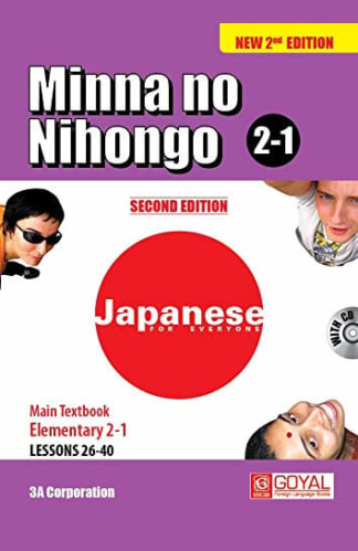 Buy Minna No Nihongo 2-1 Main Textbook Elementary Second Hand Books Online India from Used Book Store