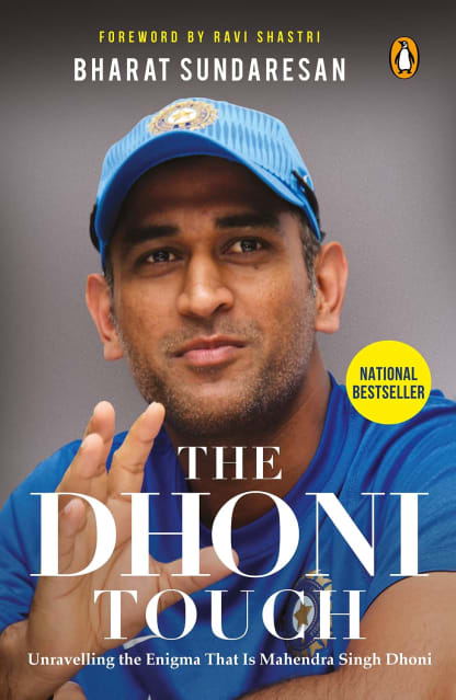 Cricket