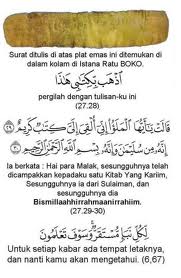 Indonesia Negri Saba & Imperium Sulaiman 4 Indonesia Negri Saba & Impereium Sulaiman