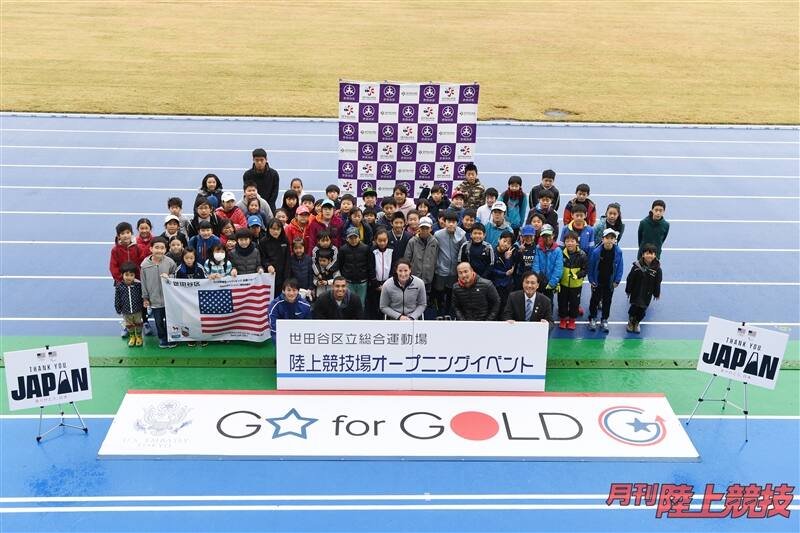 Group photo of Michael Norman, Tatyana McFadden and Setagaya school children.