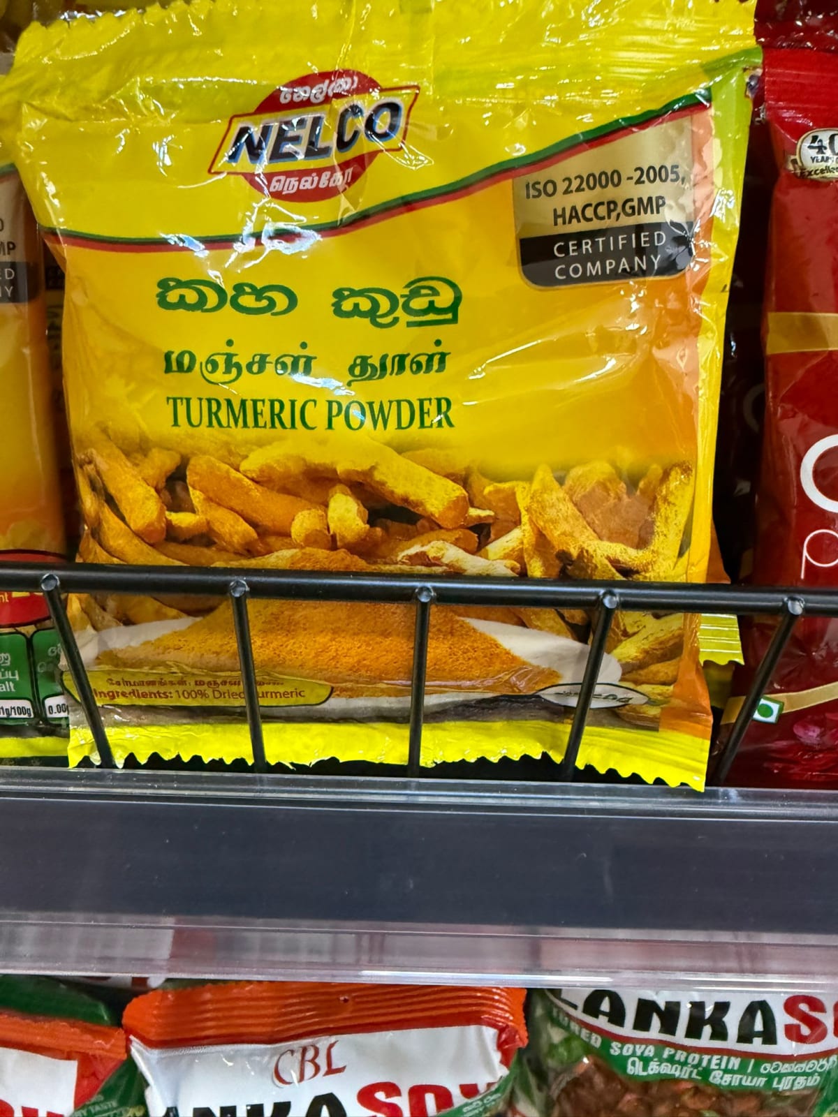 Turmeric Powder 50g