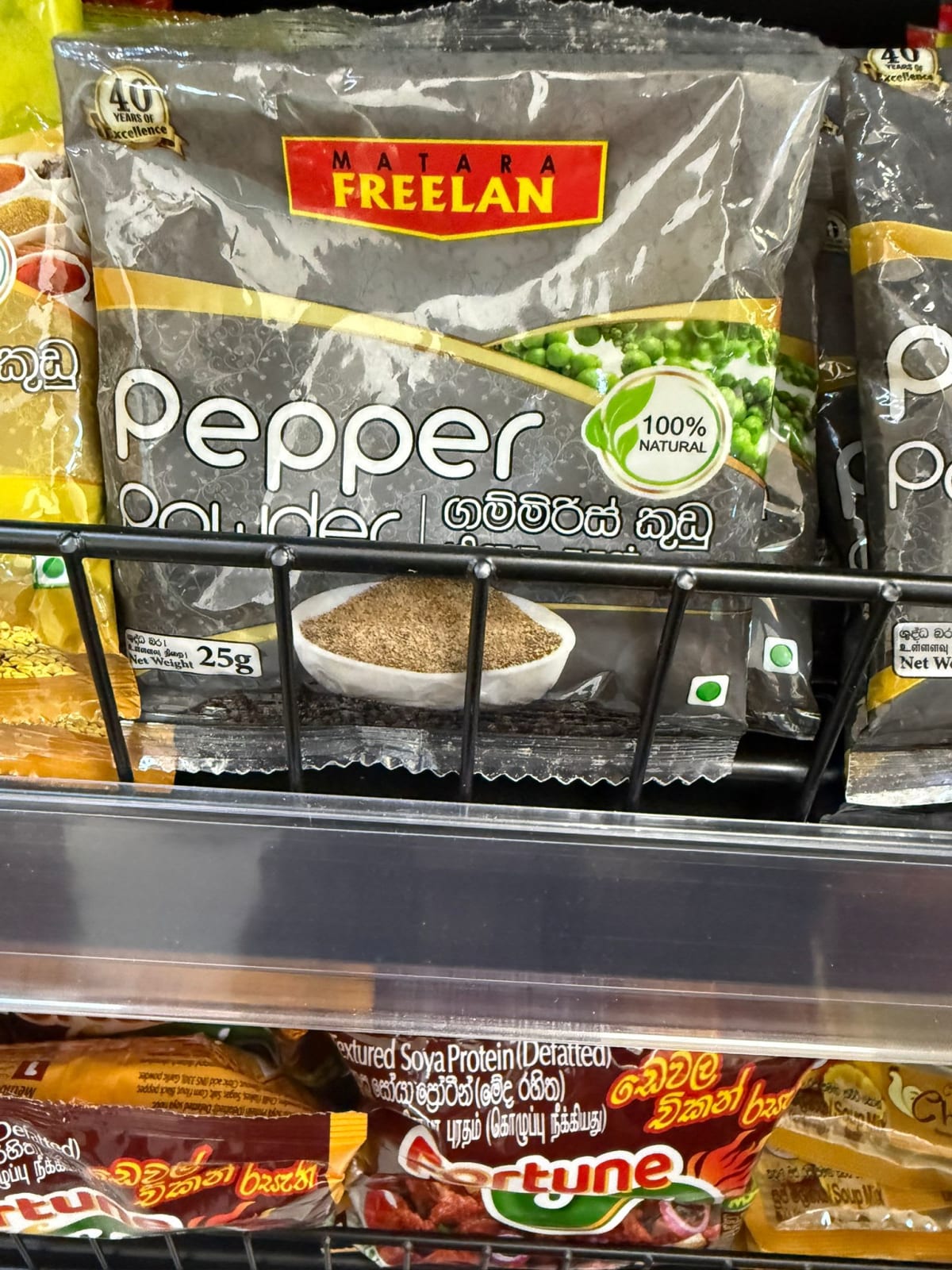 25g Pepper Powder