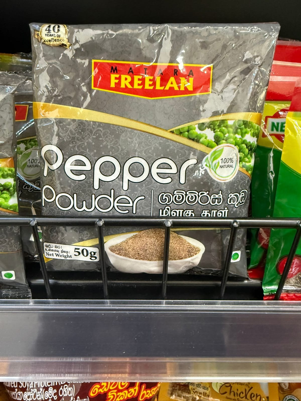 50g Pepper Powder