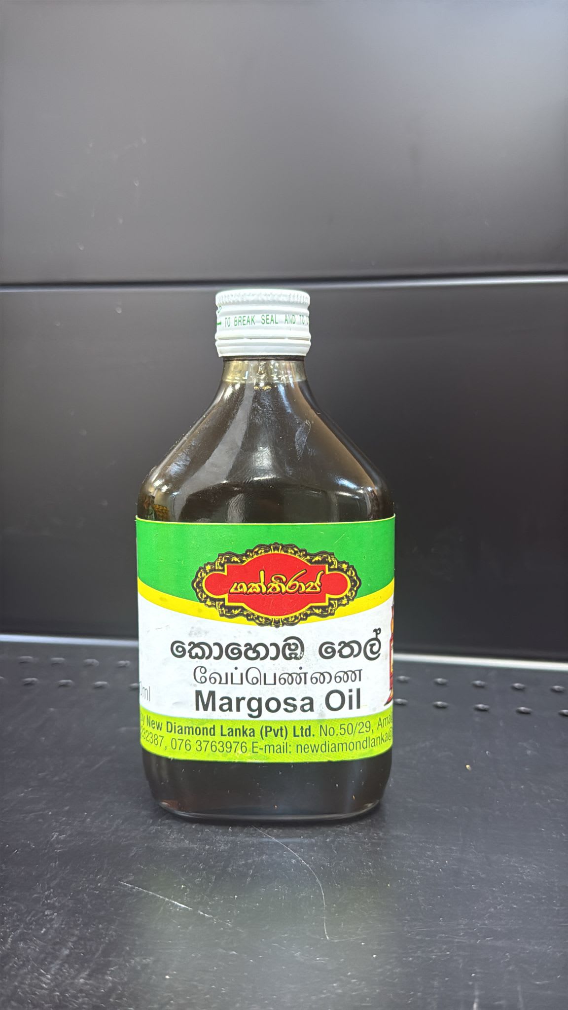 Margosa Oil