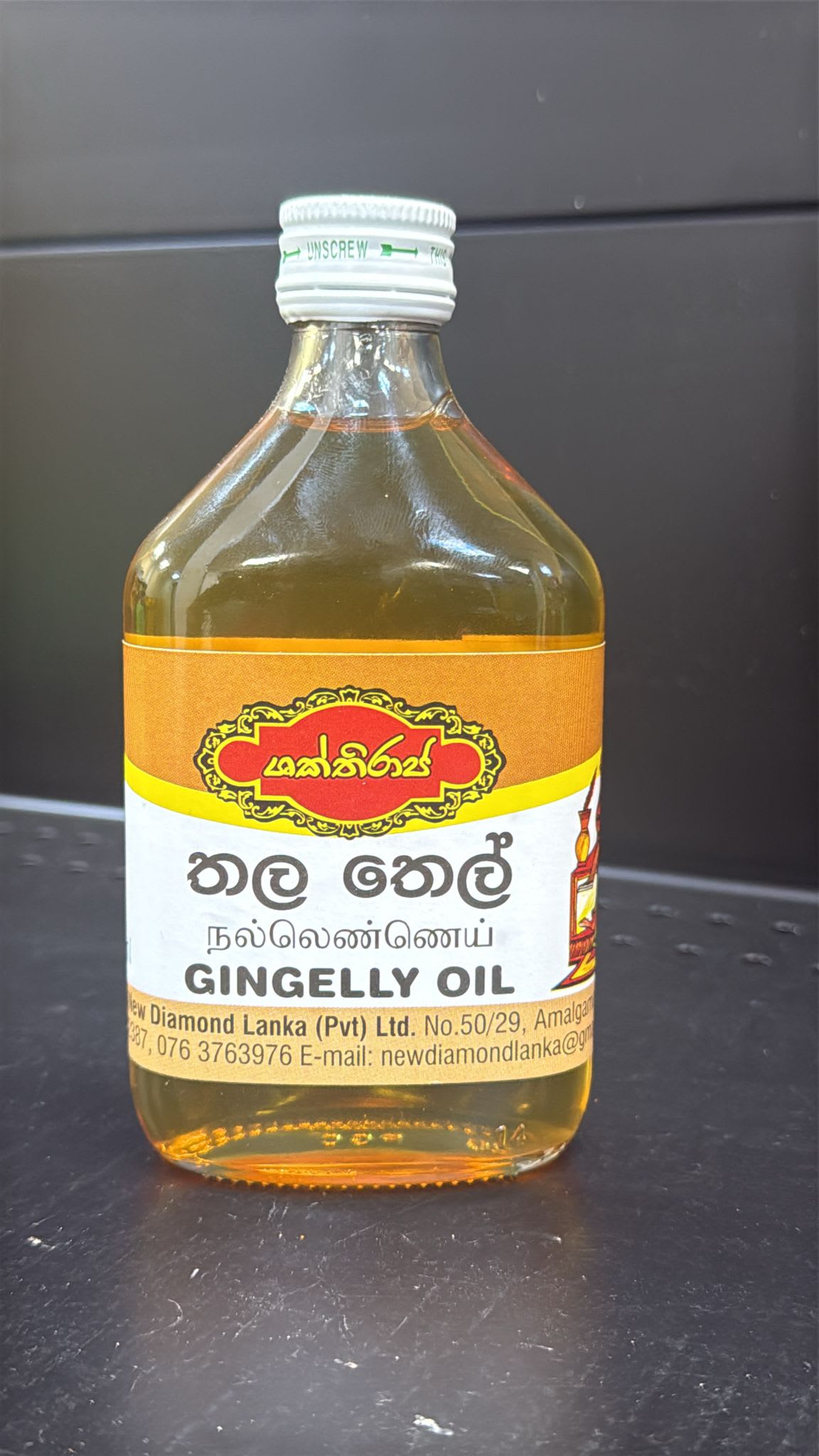 Gingelly Oil