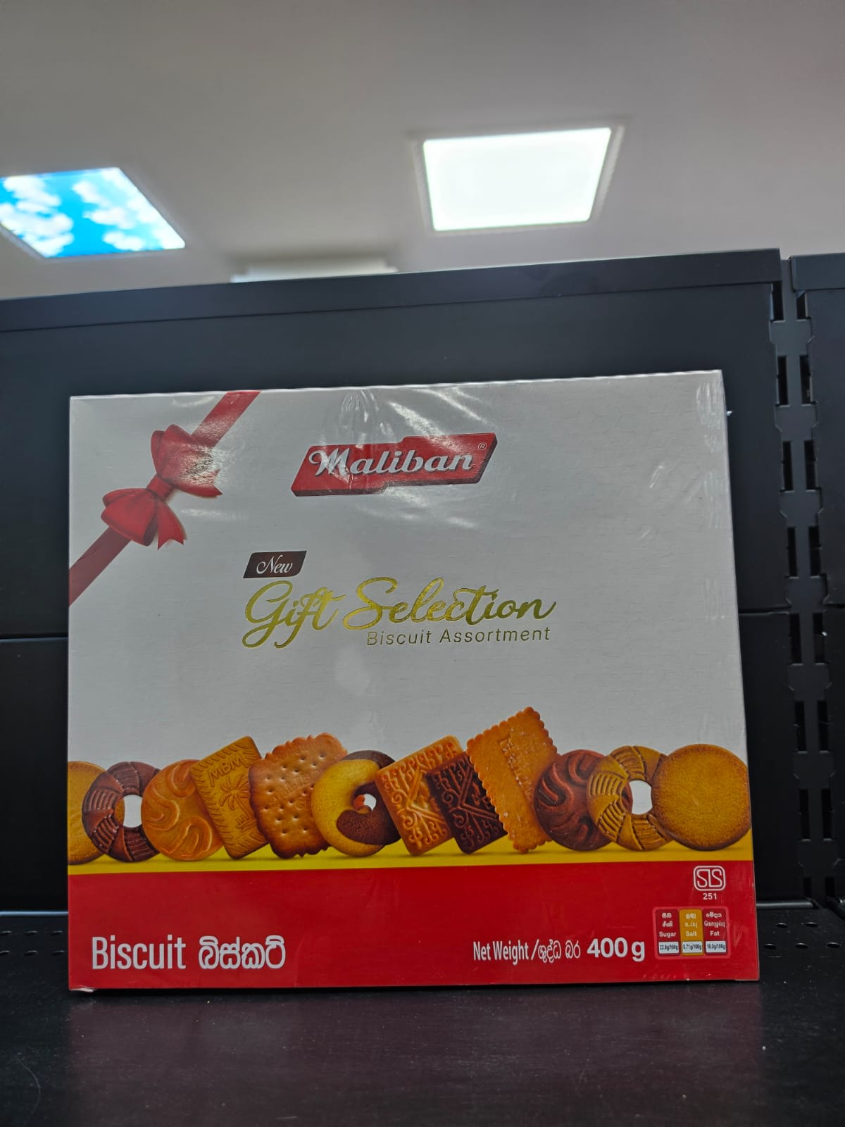 Maliban  Gift selaction 400g
