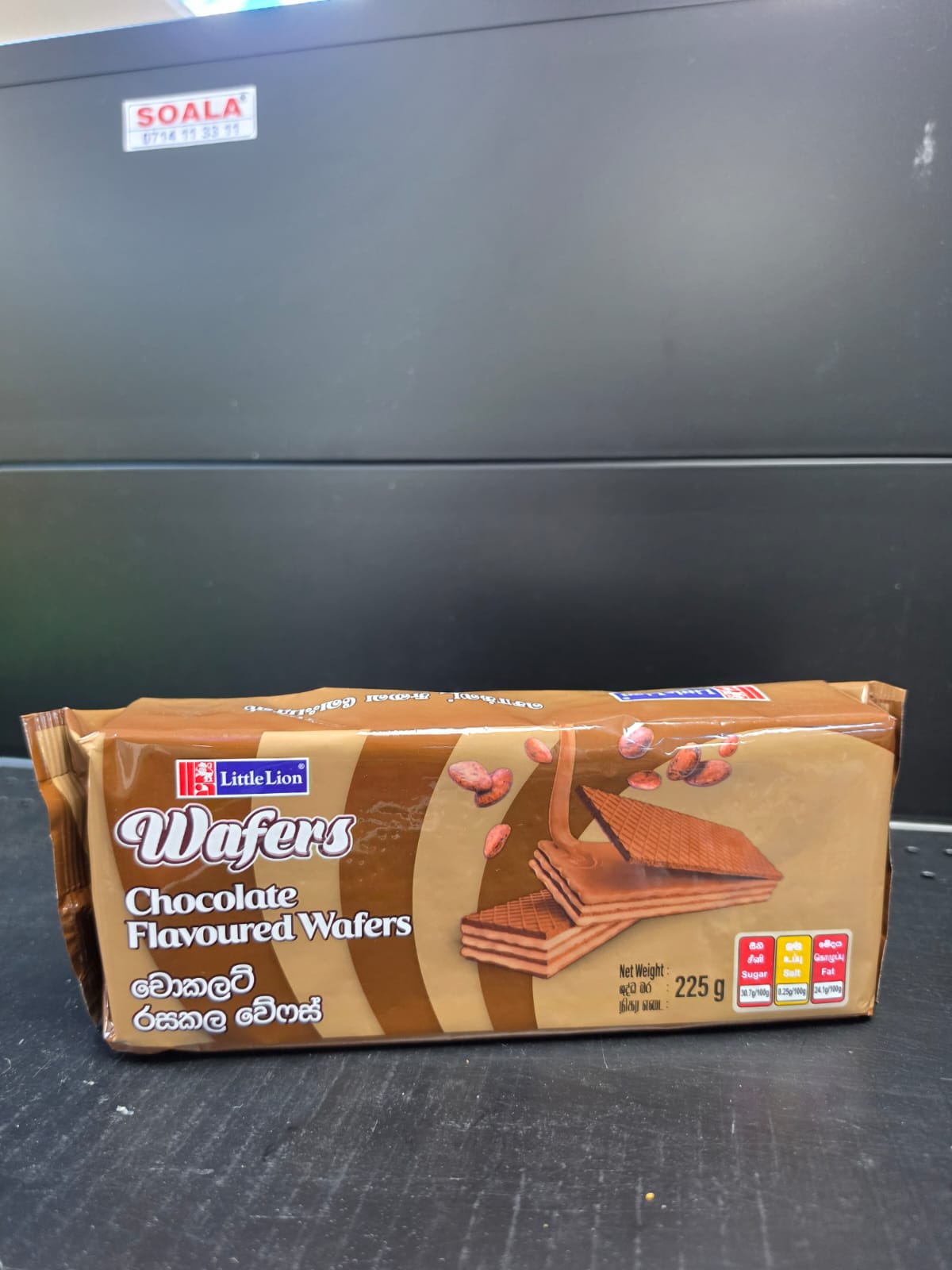 wafers chocolate 225