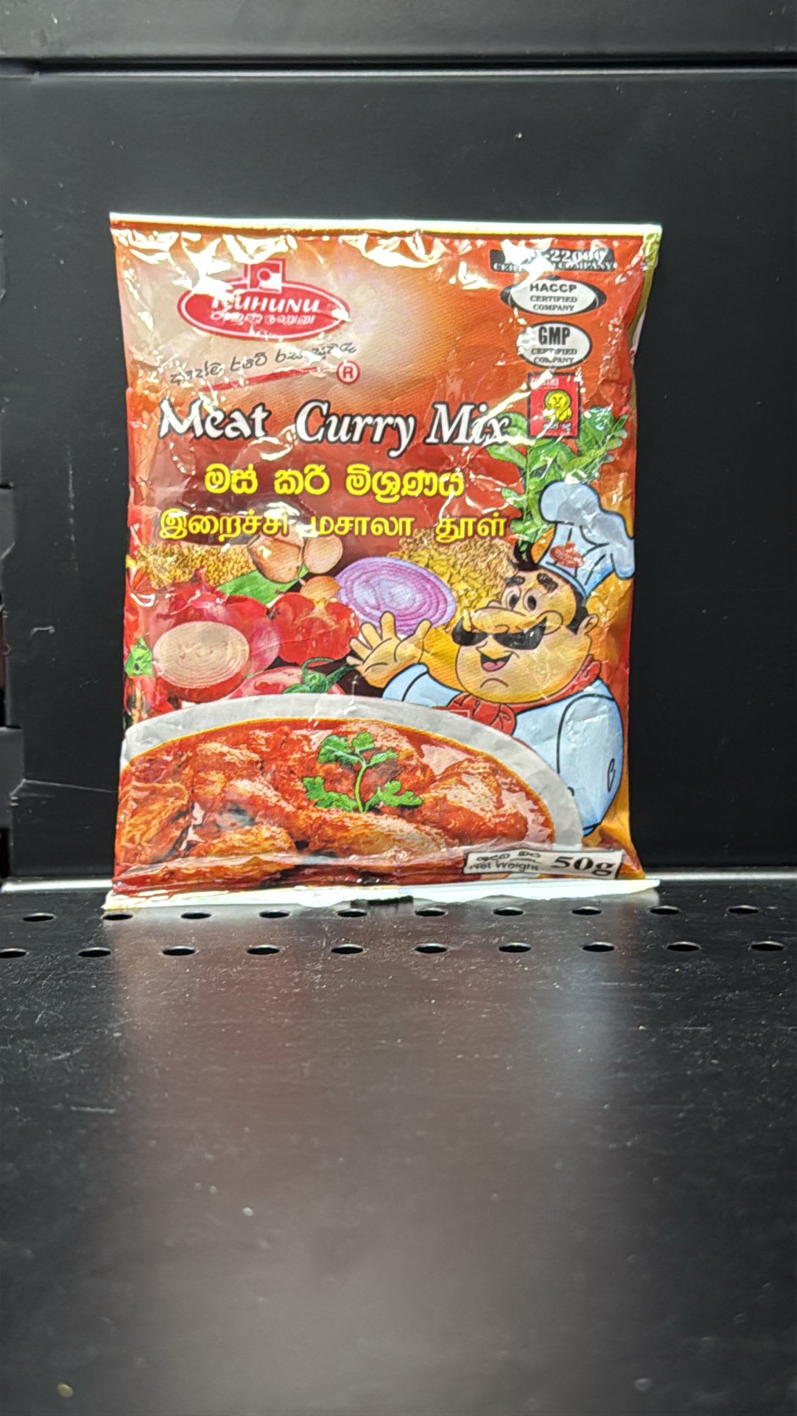 Rugunu Meat Curry Mix 50g
