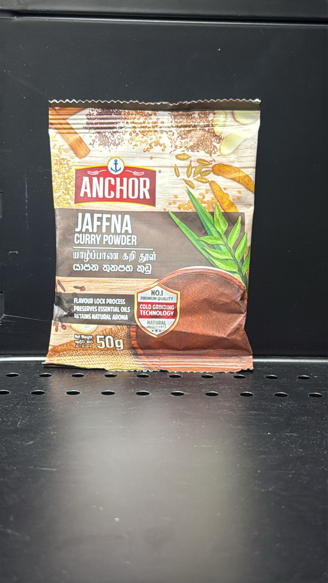 Anchor  jaffna curry powder 50g