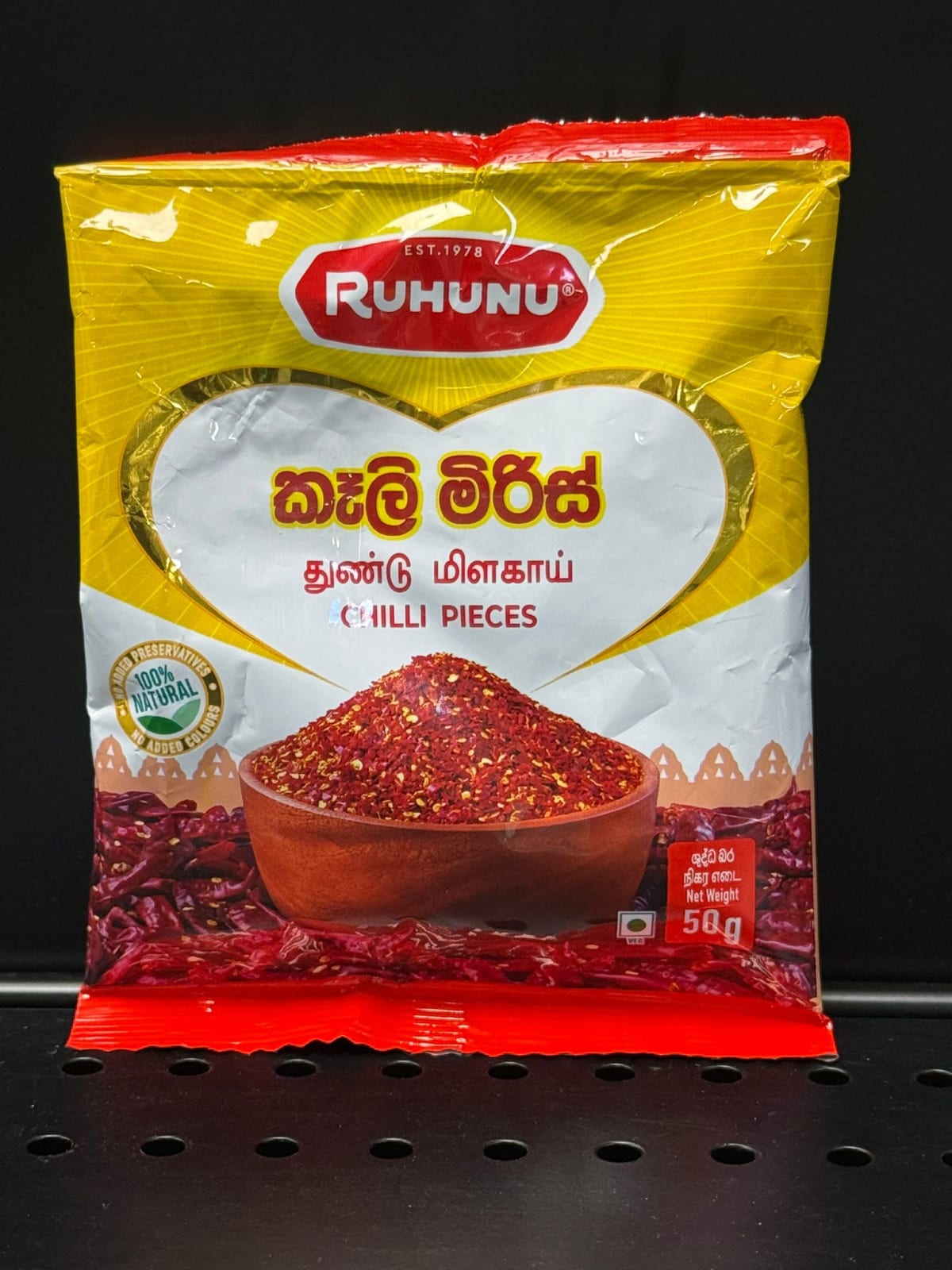 Rugunu Chilli pieces 50g