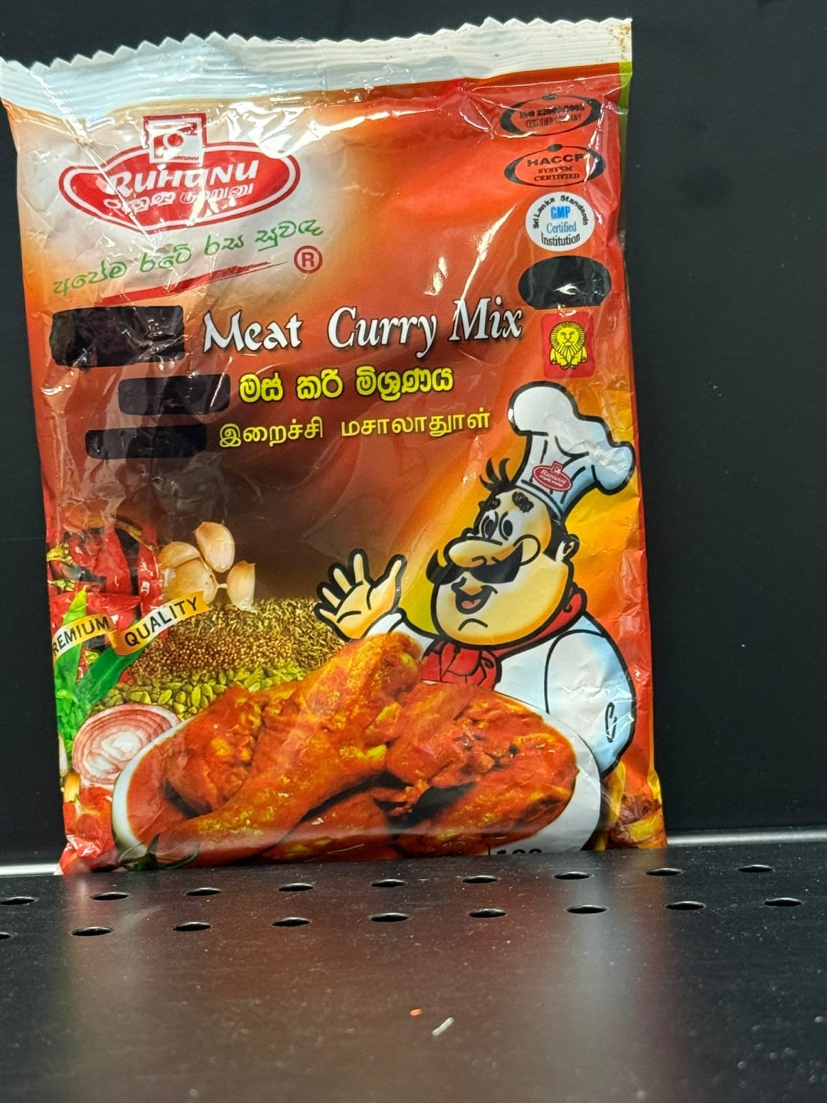 Rugunu Meat Curry Mix 100g