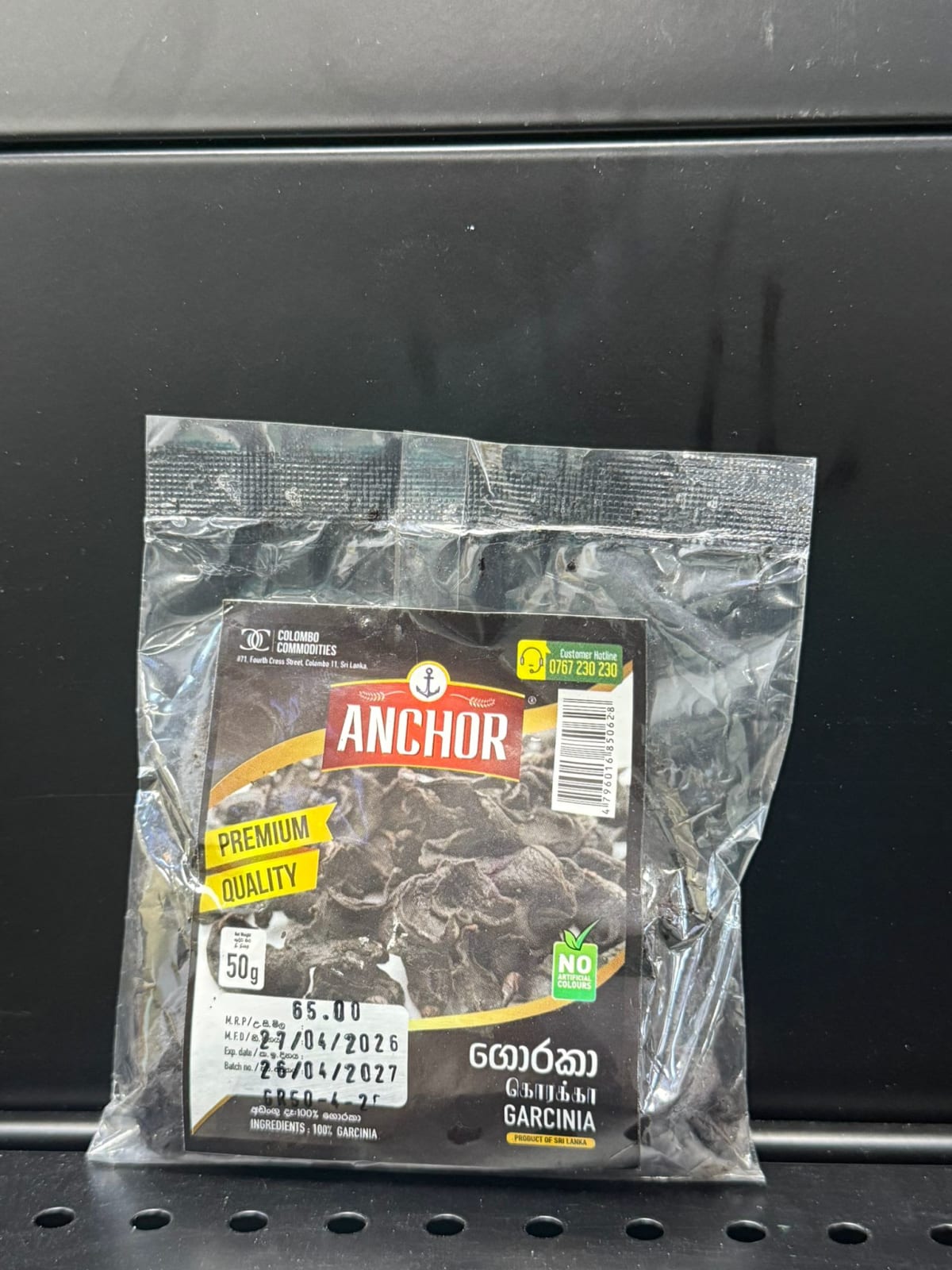 Anchor  korukka 50g