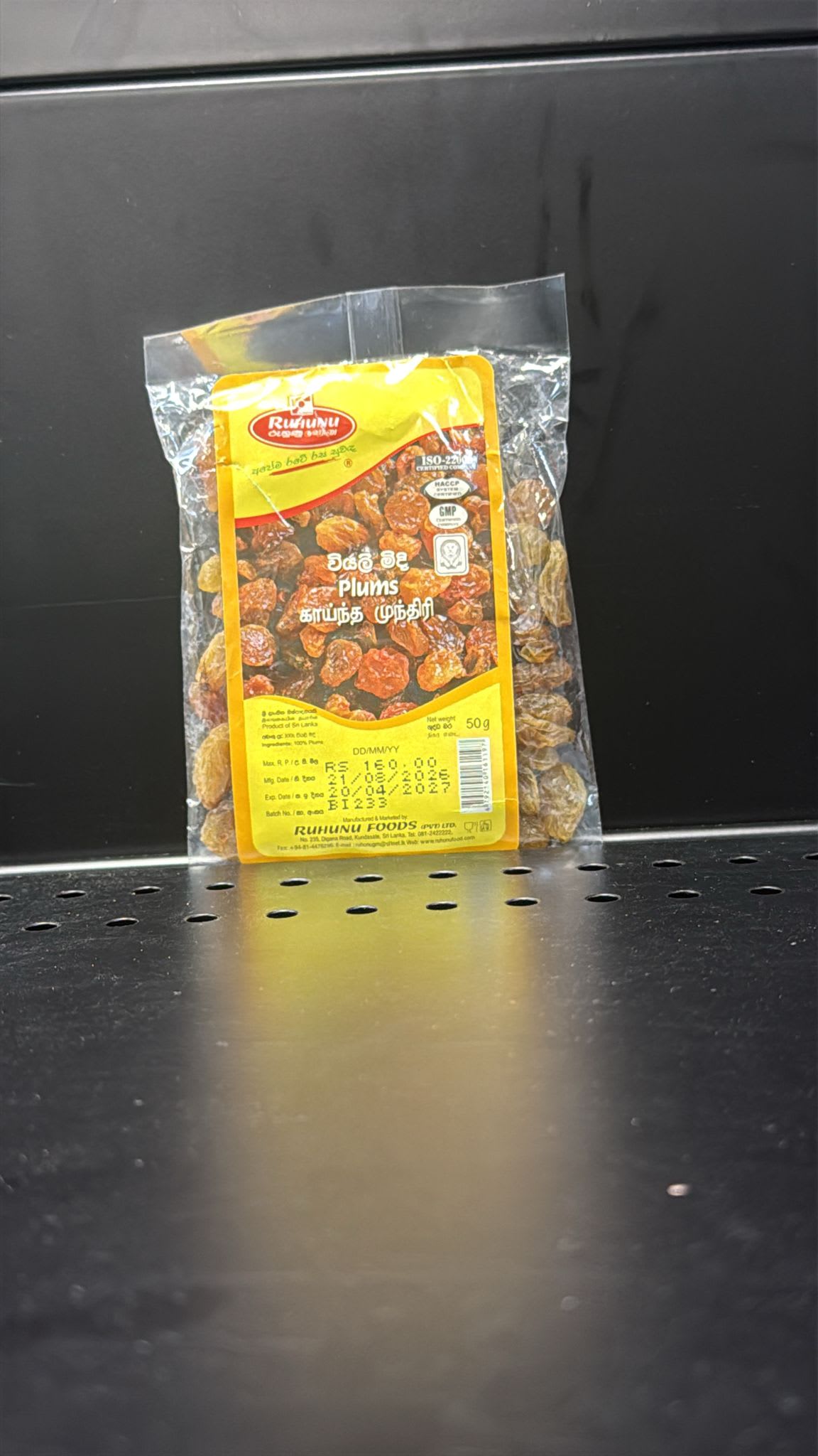 Rugunu plums 50g