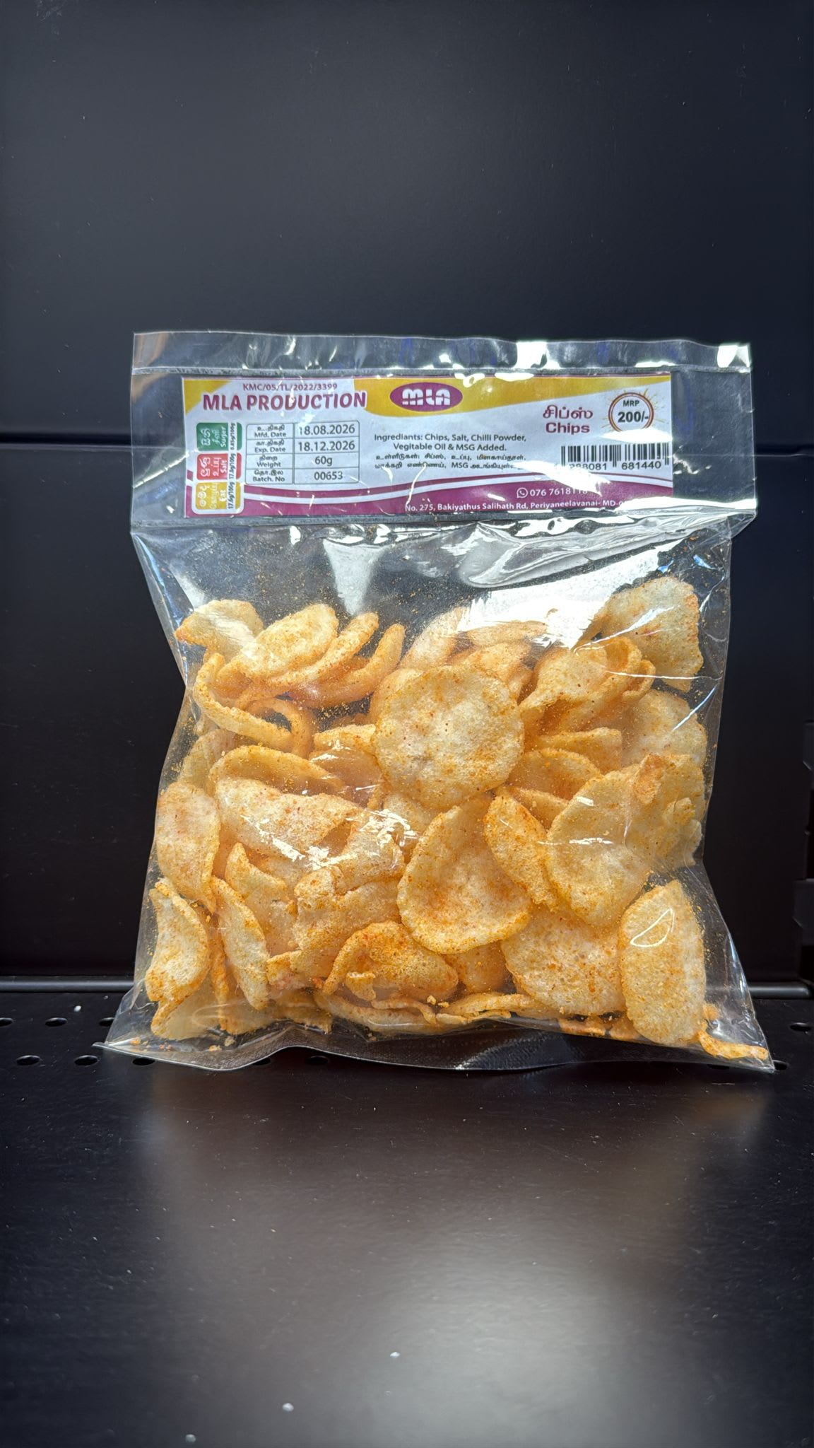 Chips 60g