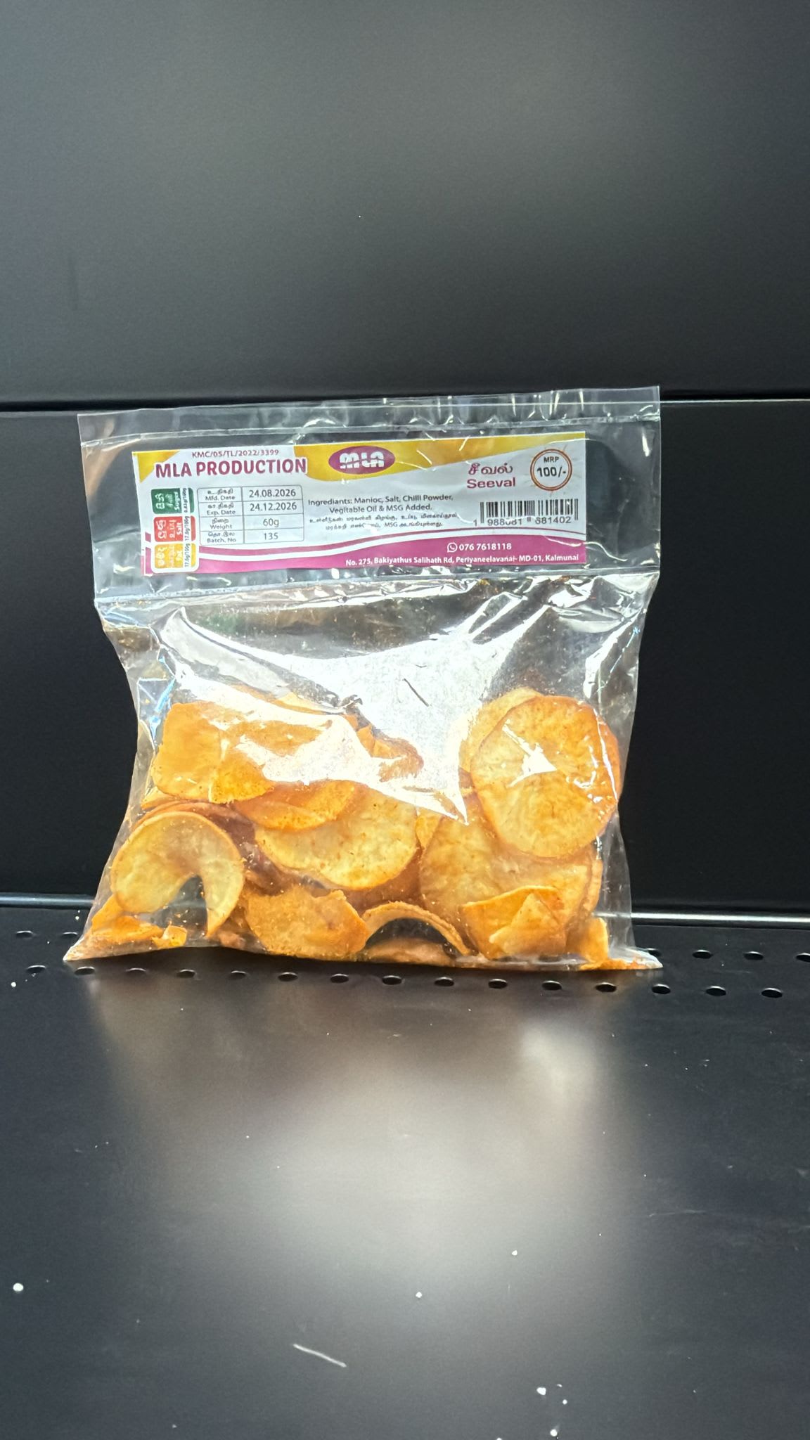 Sival 60g