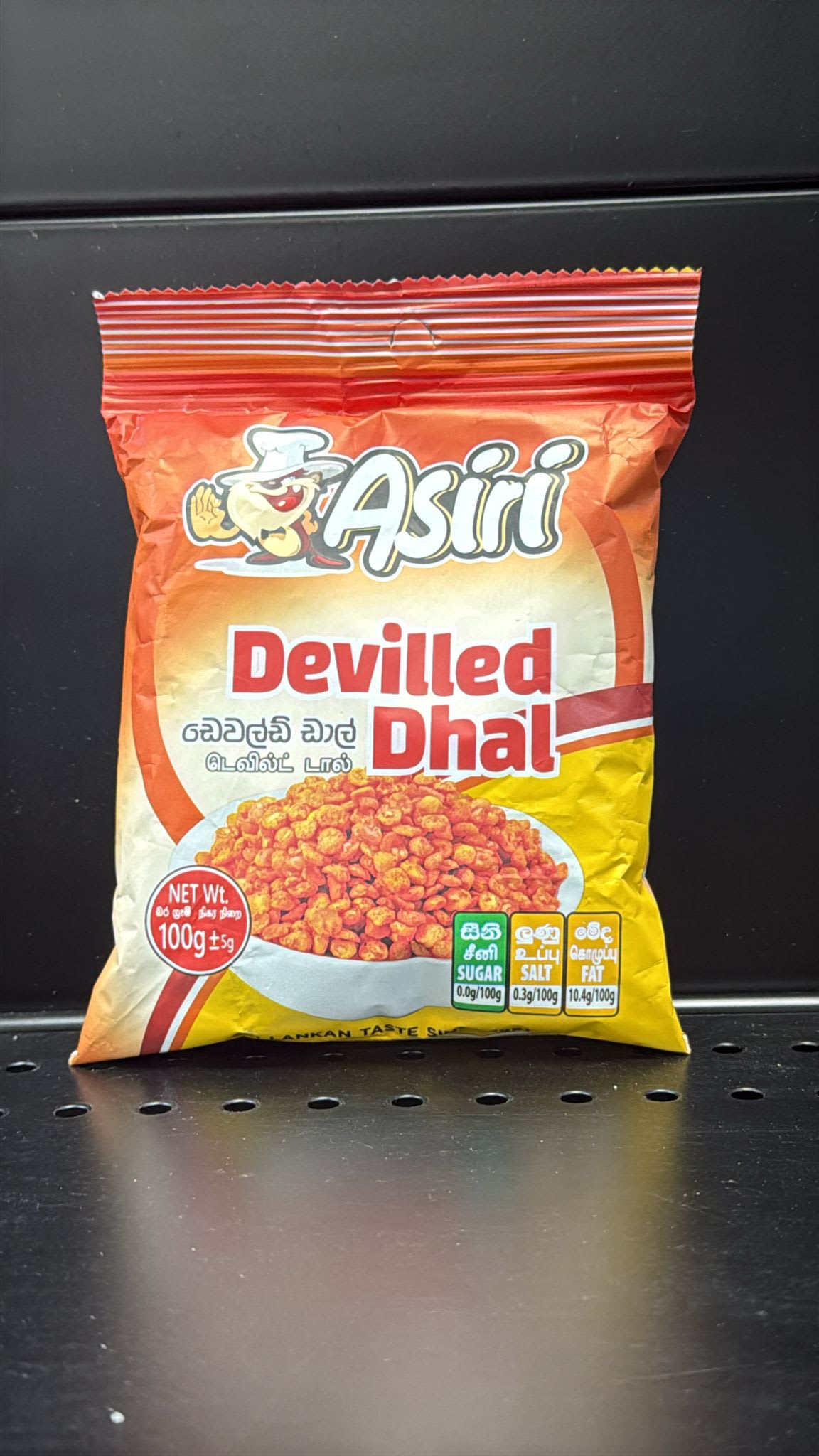Asiri Food Devilled dhall 100G