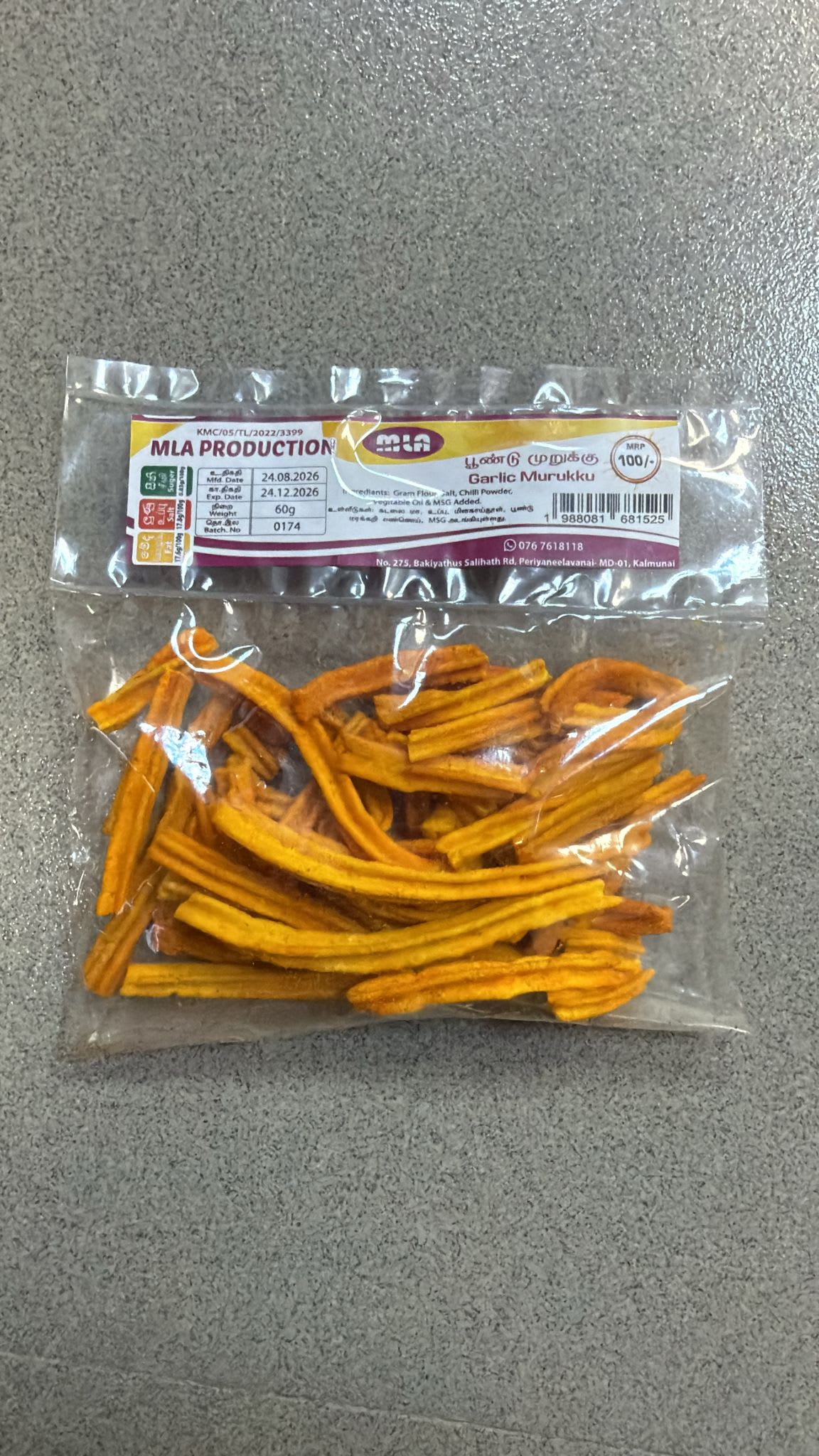 Garli Murukku 60g