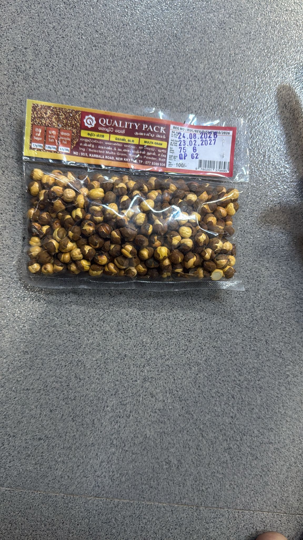 B&J Kadalai