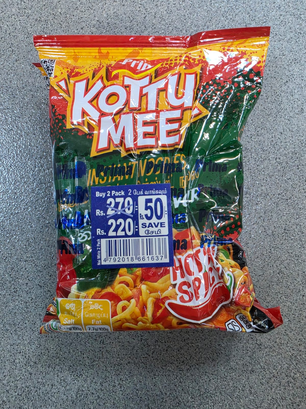 Kottumee NAI Miris Two Pack 80G