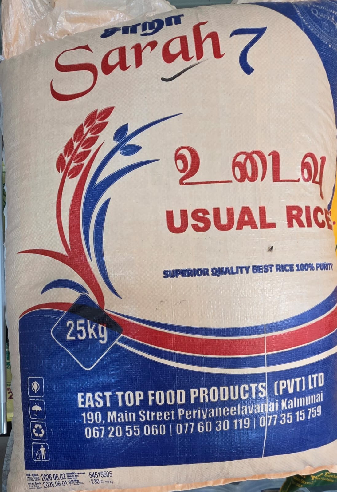 Sarah udaivu rice 25kg