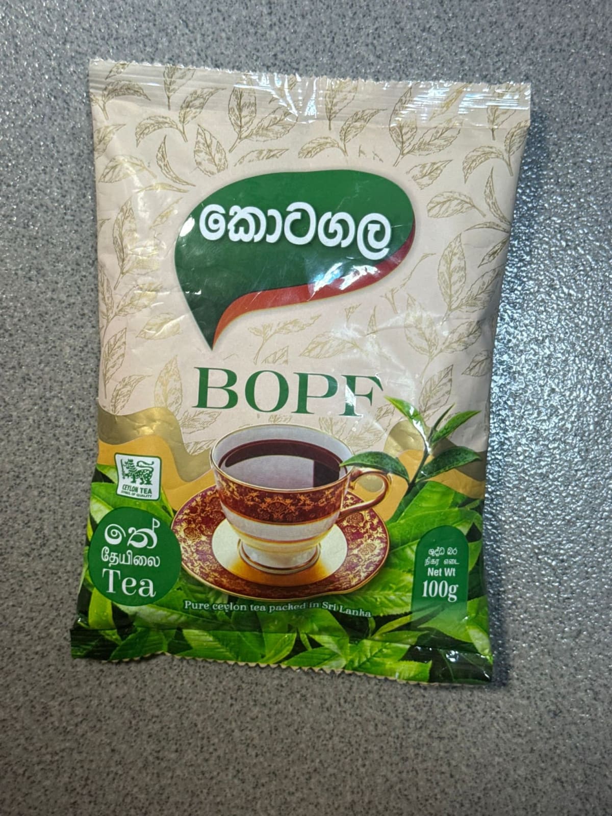 BOPF Tea 100g