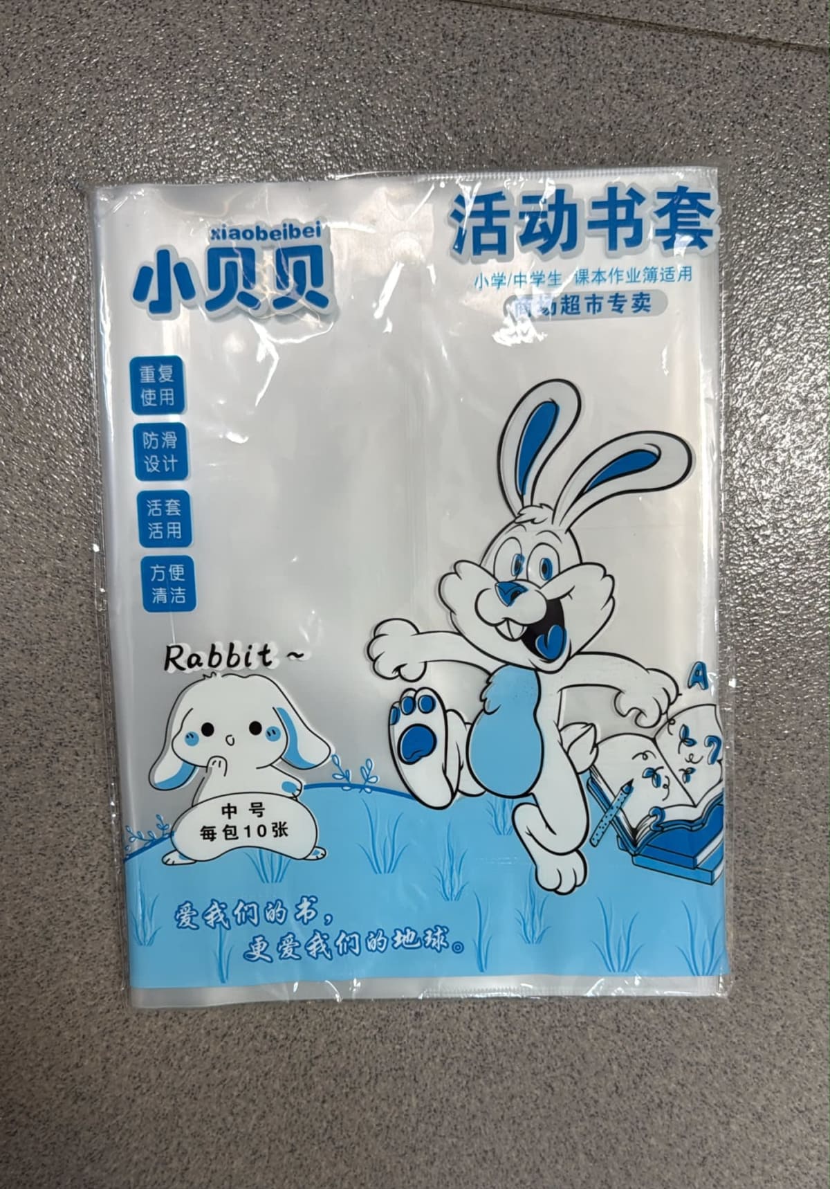EX Cover