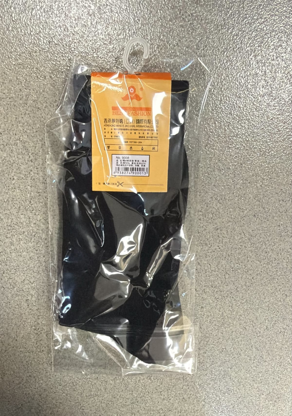 School Black Socks