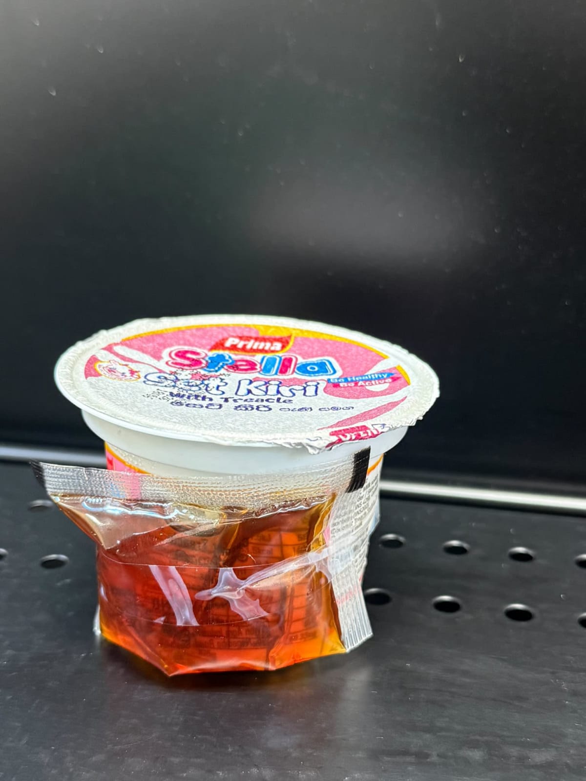 Prima Stella Set Kiri With Treacle Yoghurt 105g