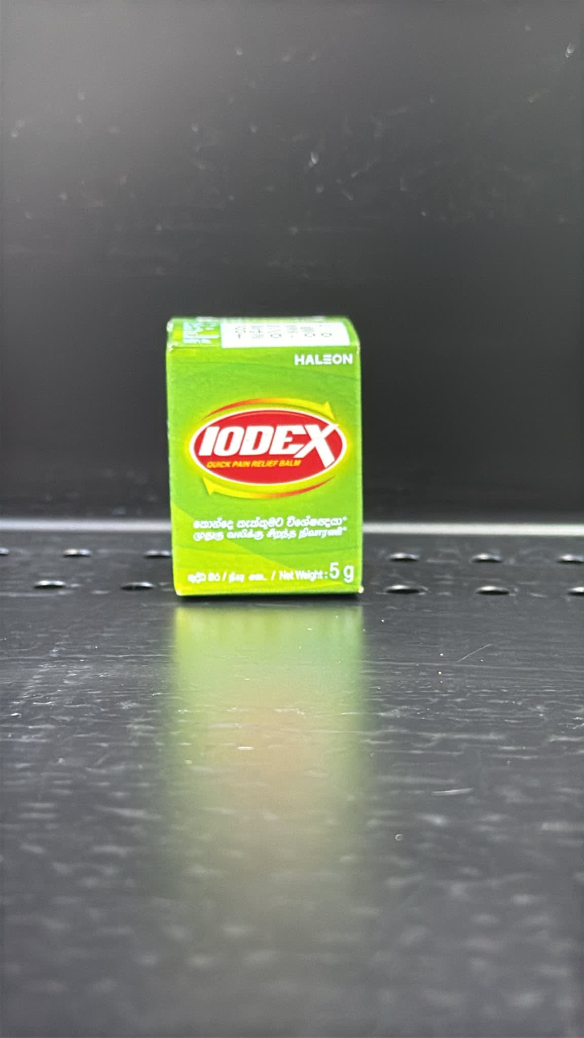 Iodex 5G
