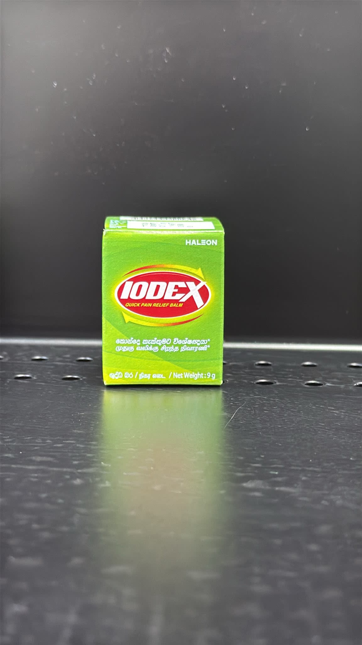 Iodex Balm 9G