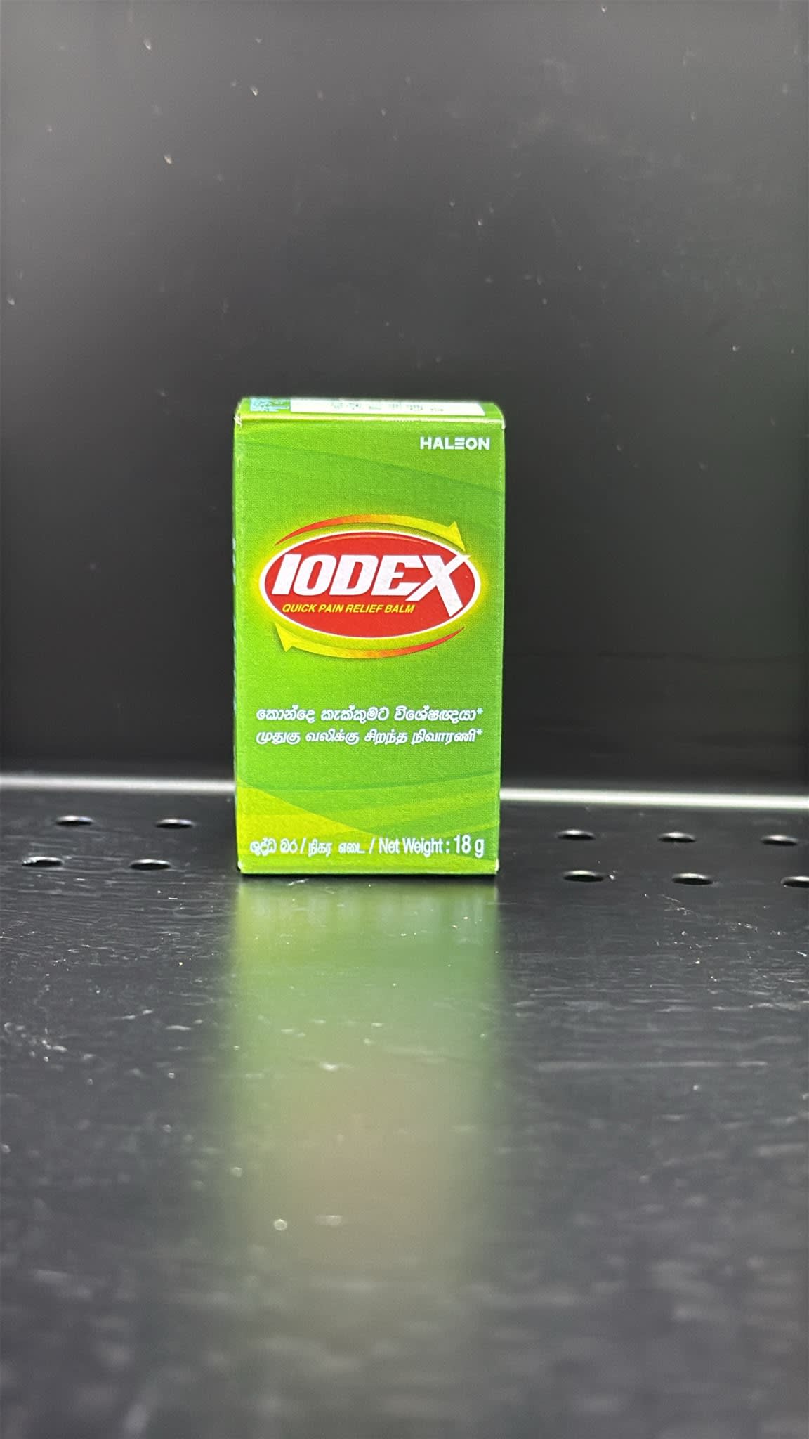 Iodex Balm 18G