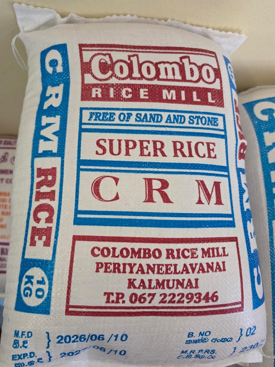 sakthi muththu White Rice 10kg