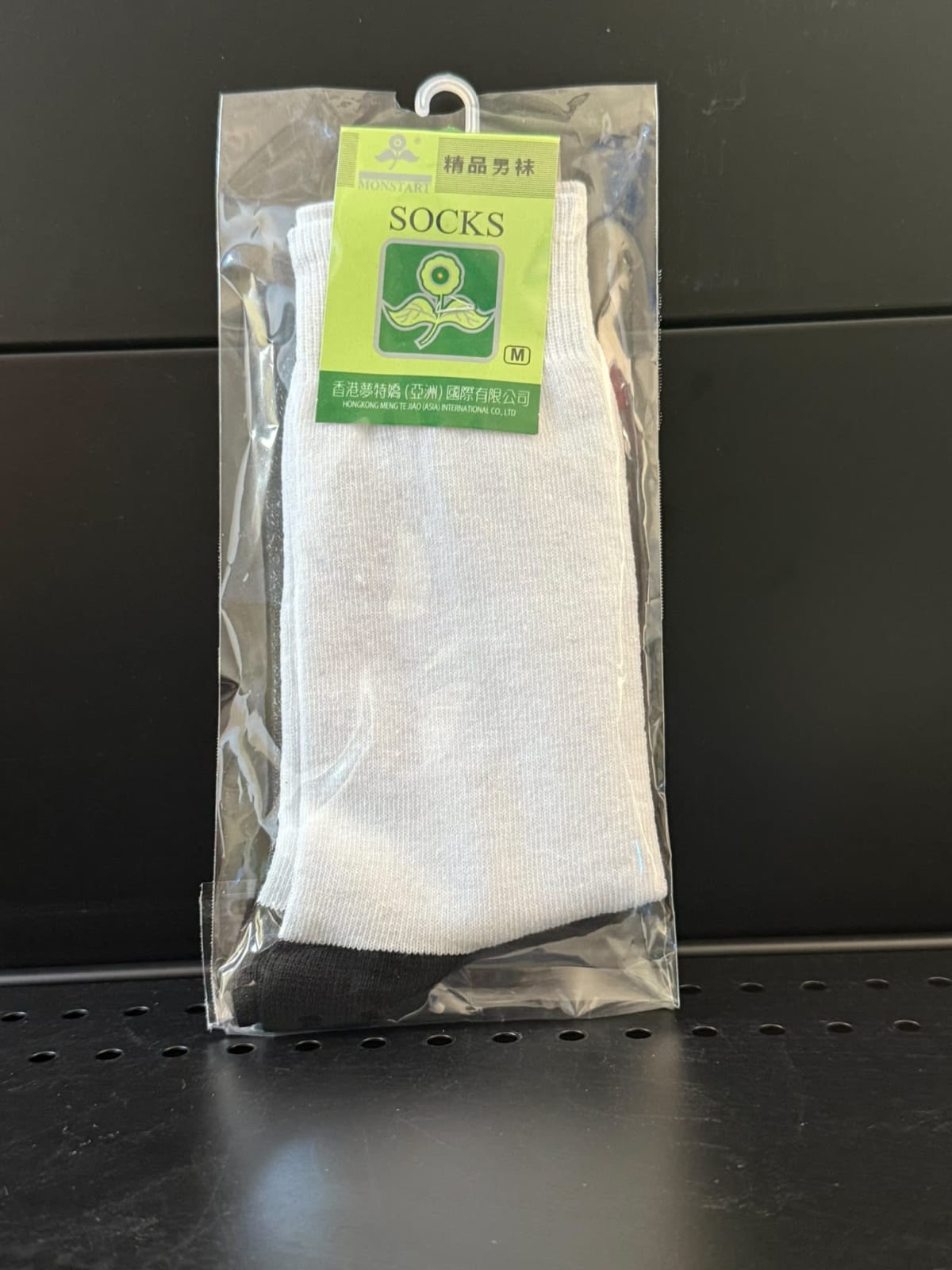 School White