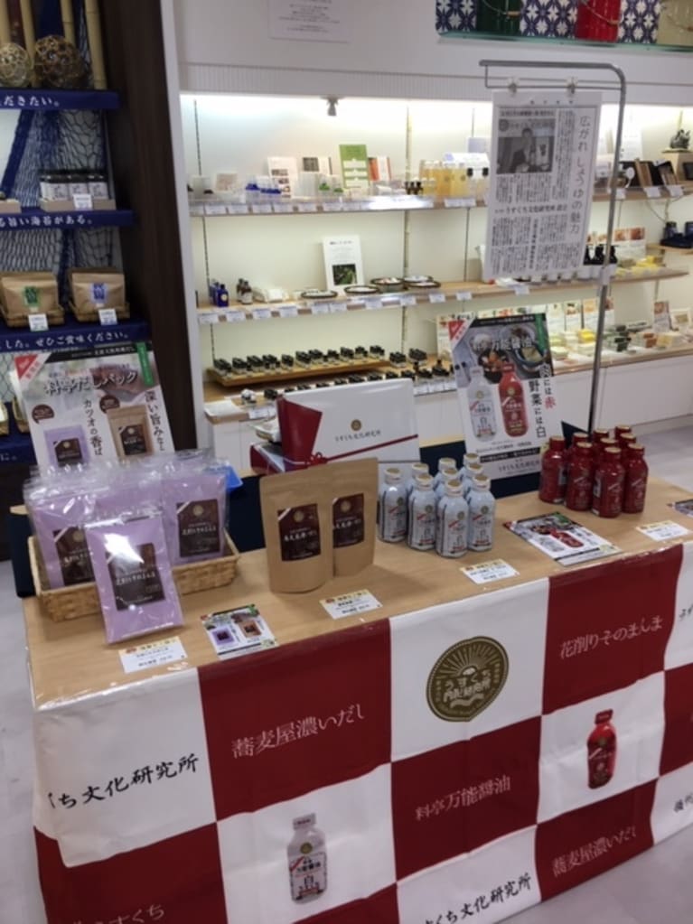 加古川ヤマトヤシキ様でお取り扱いいただいています！のサムネイル