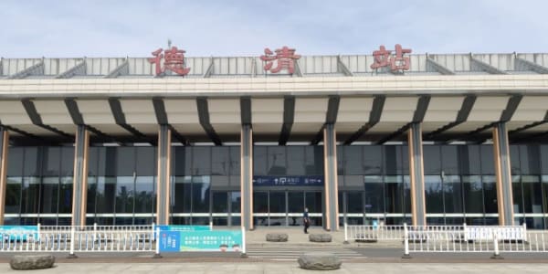 Arrival by High-Speed Train