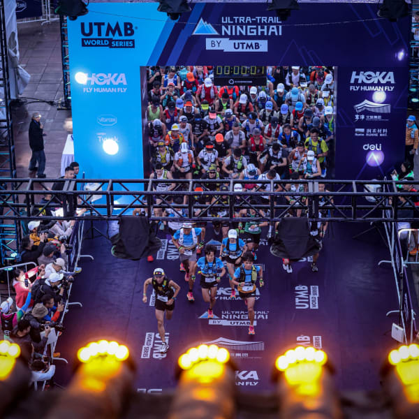 Ultra-Trail® Ninghai