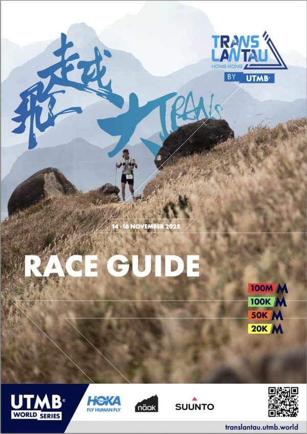 Race Guide