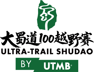 Ultra-Trail Shudao by UTMB