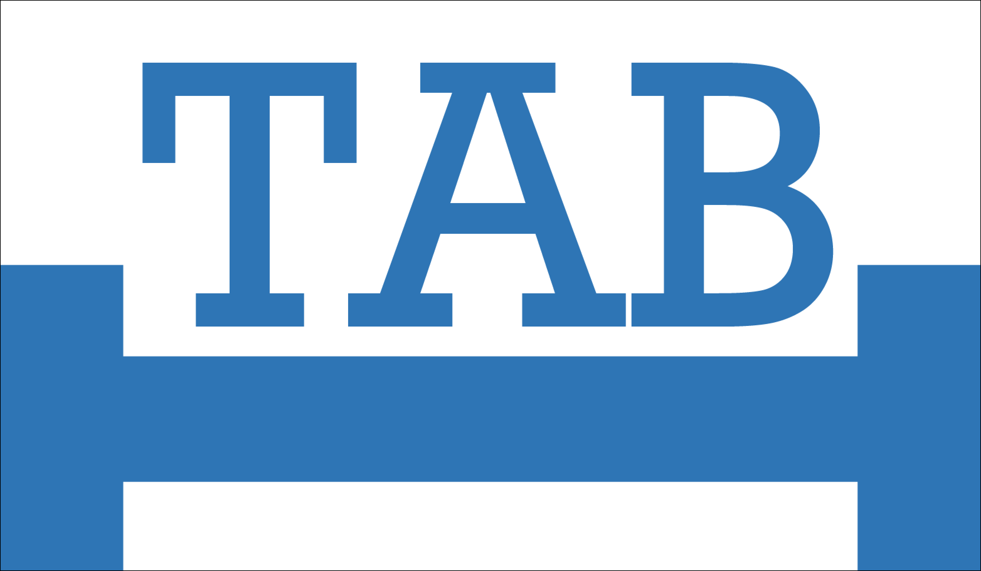 Inventab