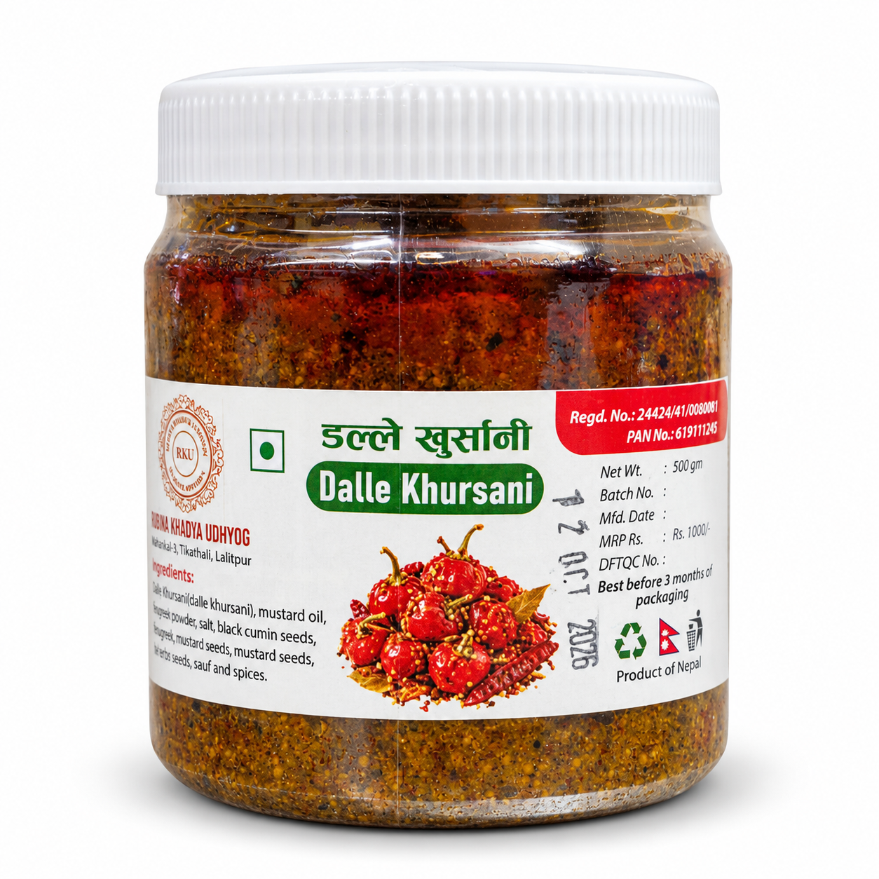 Piro Dalle Achar