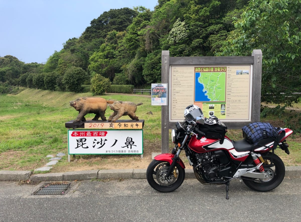 山口県 毘沙ノの1枚目の写真