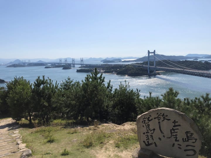 岡山県のツーリングスポット 鷲羽山